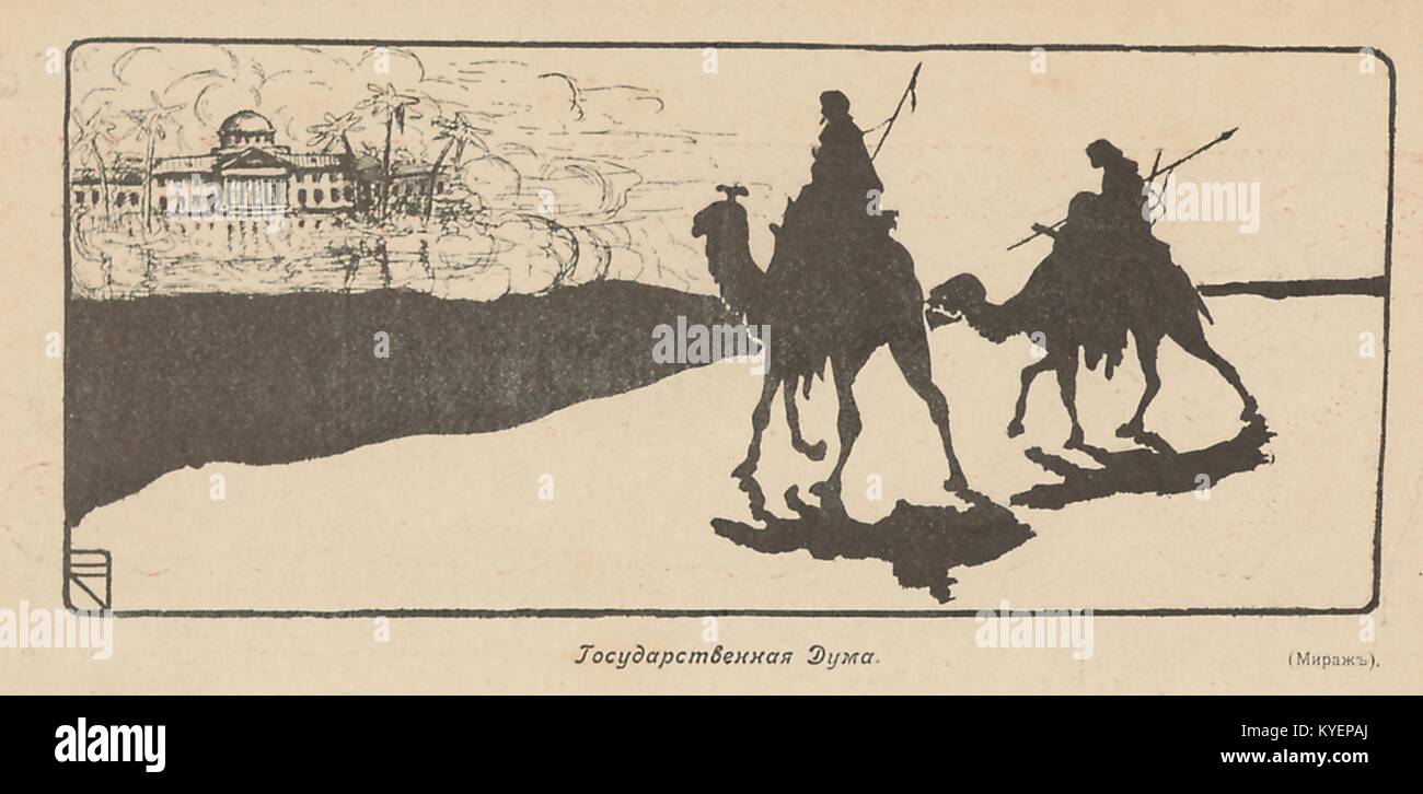 Illustration from the Russian satirical journal Skorpion (Scorpion) depicting two people on camels riding towards what appears to a mirage of an oasis with a governmental building in it, with text reading 'State Duma', referring to a Russian legislative house in the early 1900s, 1906. () Stock Photo