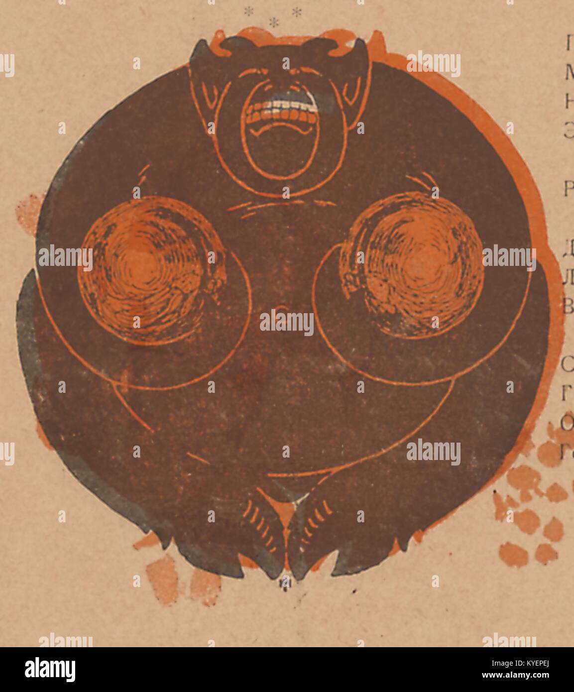Illustration from the Russian satirical journal Maski (Masks) depicting a round chort, a demon from Slavic folklore, holding an orb in either hand, 1906. () Stock Photo