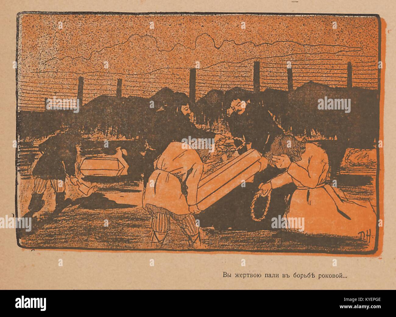 Illustration from the Russian satirical journal Maski (Masks) depicting five men in mourning, one of whom is digging a grave, two of whom are lowering a coffin into the ground, and two of whom are holding wreaths; There are factories in the background and the text below reads 'You fell victim to a fateful struggle..', the title and first line of a funeral dirge used by the Russian revolutionary movement, suggesting that those being buried are members of the working class, 1906. () Stock Photo