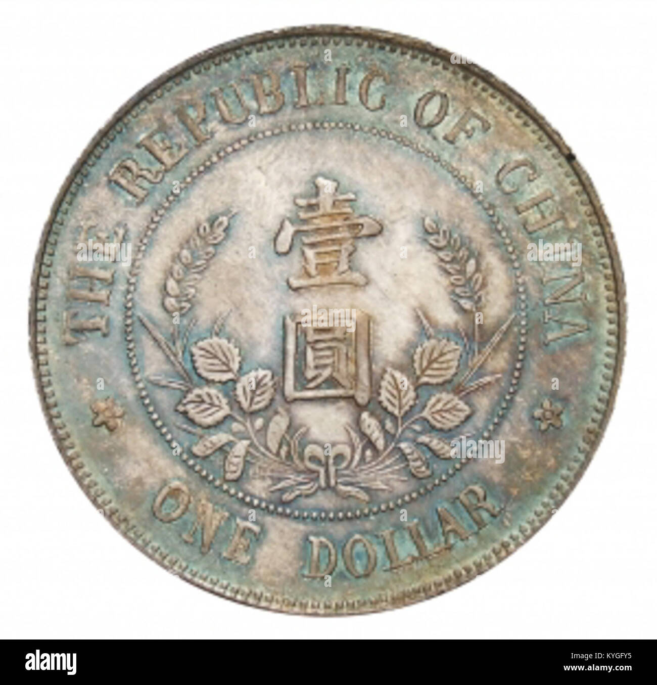The Republic of China 1 dollar coin features Li Yuanhong on the reverse ...