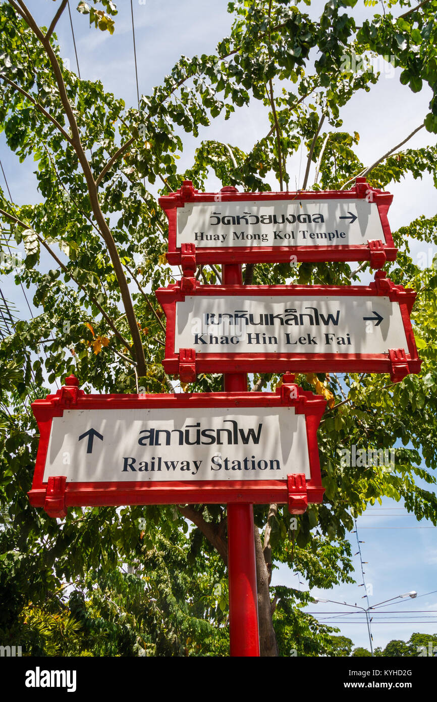 Direction signs to railway station and other attractions, Hua Hin, Thailamd Stock Photo