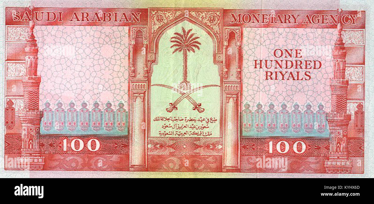 The Saudi Arabia P10a-100 banknote from 1961 is a 100 riyals note ...