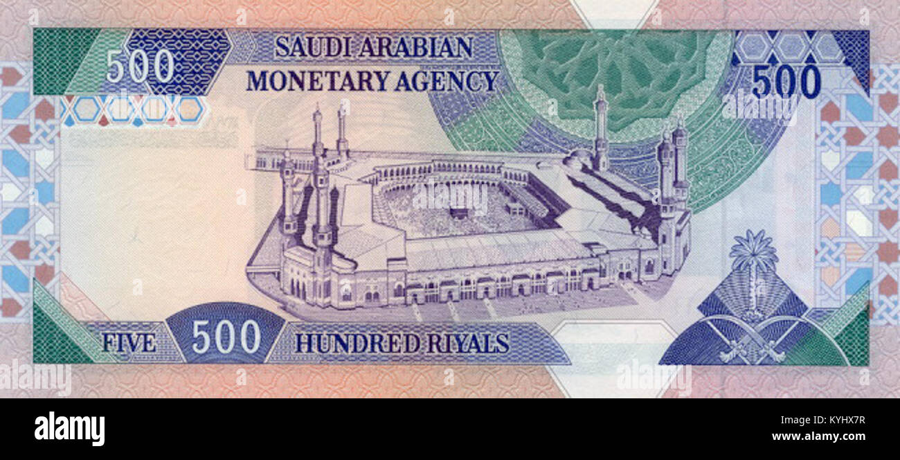 Saudi Arabia 500 Riyals banknote, issued in 1983, featuring Arabic ...