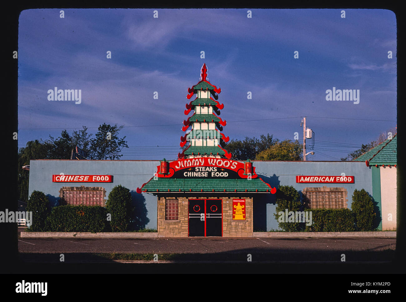 Jimmy Woo's Pagoda, horizontal view, Route 53, Eau Claire, Wisconsin 24895149778 o Stock Photo