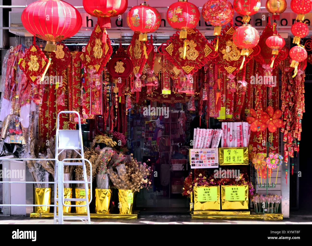 Chinese New Year decorative items in display Stock Photo