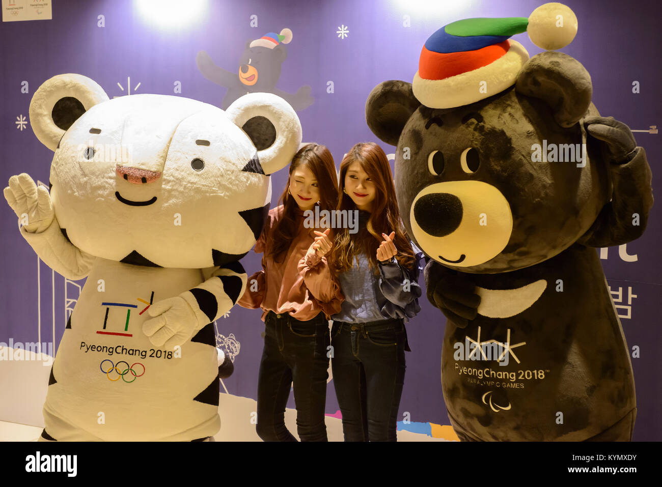 2018 Korea Winter Olympic mascot Soohorang and Paralympic mascot Bandabi at the official press conference held in Gangwon-do Stock Photo