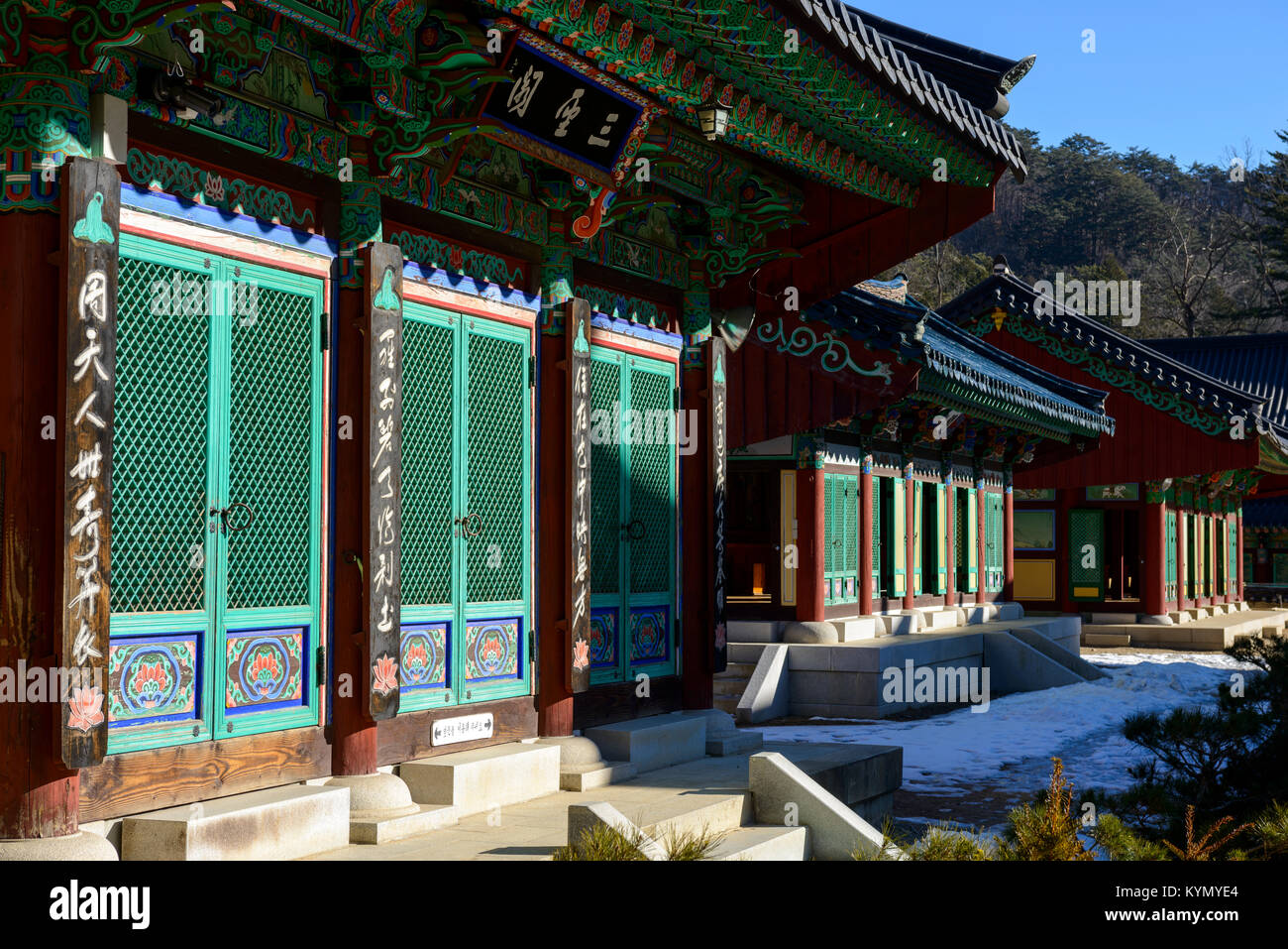 The Woljeongsa Temple in the Odaesan mountain, South Korea Stock Photo