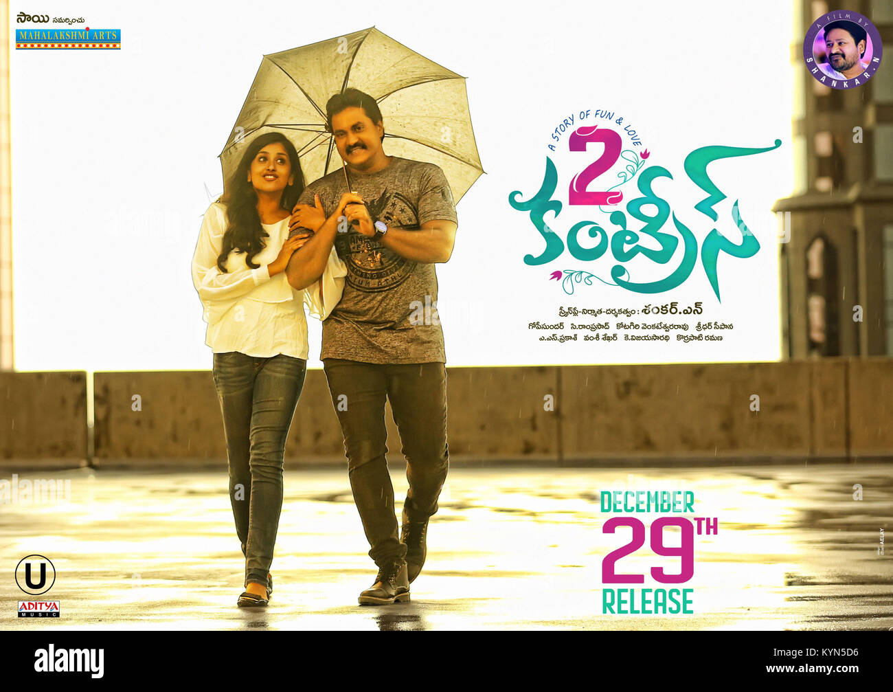 2 COUNTRIES, (aka TWO COUNTRIES), Indian poster in English and Telugu ...