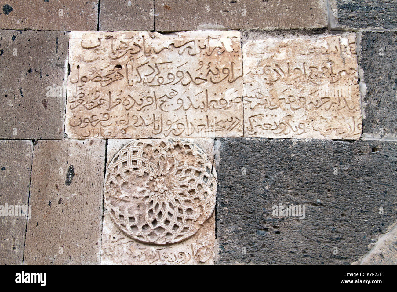 Old muslim galigraph on the wall of turbe in Ahlat, Turkey Stock Photo ...