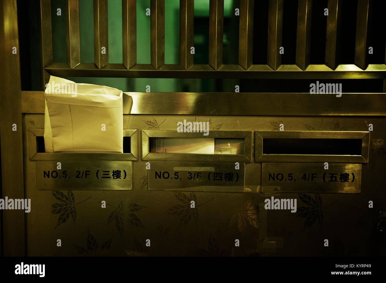 Mail post boxes in apartment hires stock photography and images Alamy