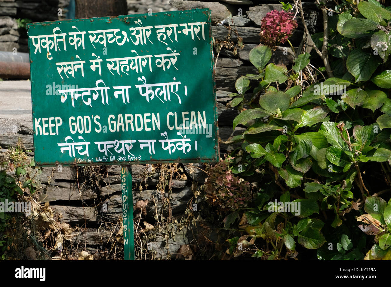 A sign encouraging care of the environment, northern India Stock Photo