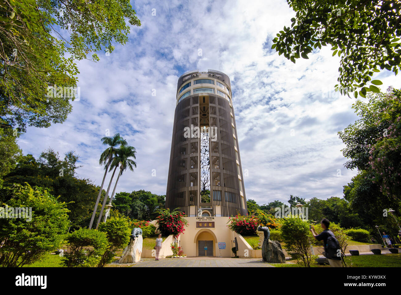 chiayi tower, also named sun shooting tower Stock Photo