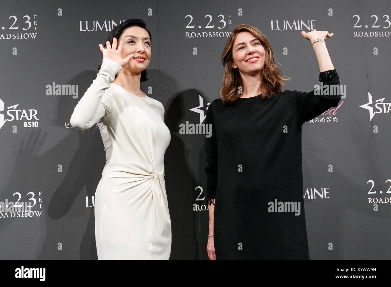 (L to R) Japanese dancer Tamiyo Kusakari and director Sofia Coppola, pose for the cameras during the Japan premiere for the film The Beguiled on January 17, 2018, Tokyo, Japan. Coppola won best director at the Cannes Film Festival for the movie which is a remake of the 1971 Clint Eastwood film. The Beguiled opens in Japanese theaters on February 23. Credit: Rodrigo Reyes Marin/AFLO/Alamy Live News Stock Photo