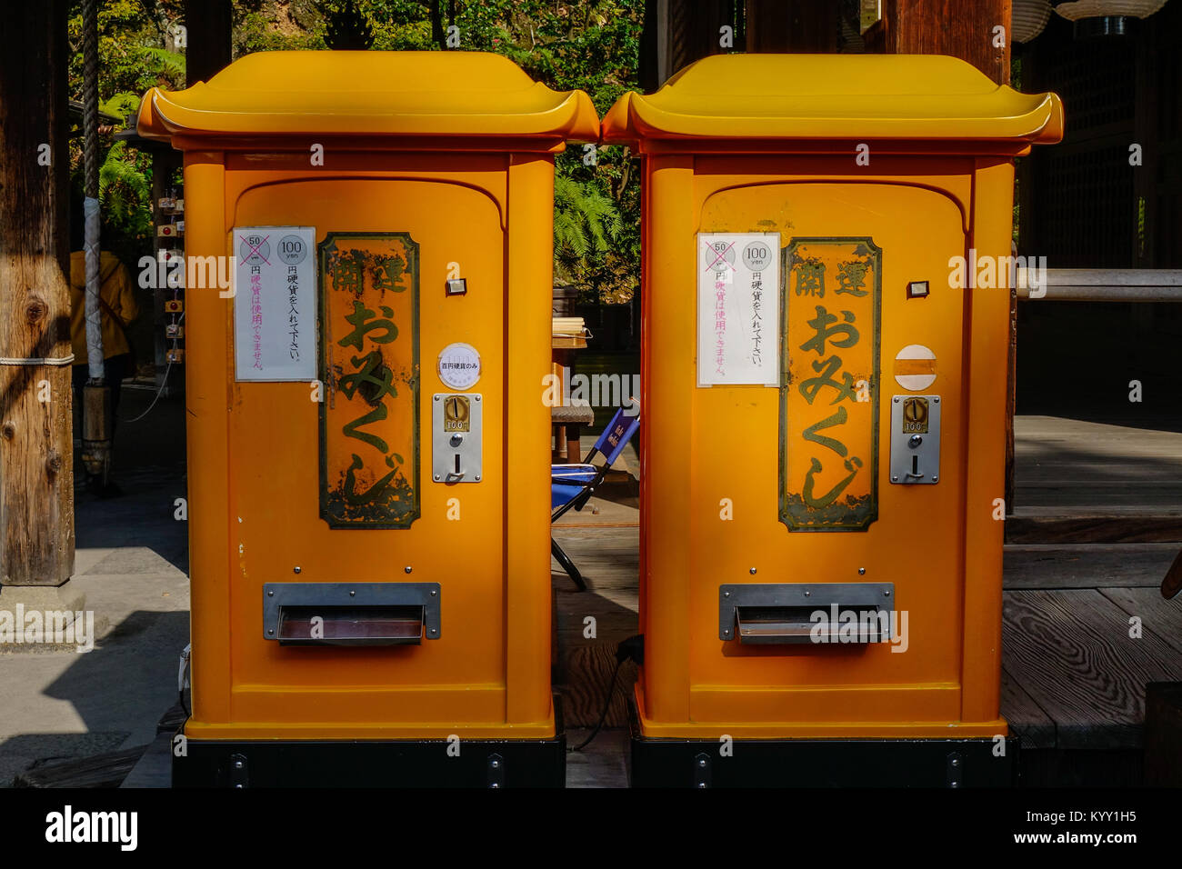 Kyoto, Japan - Dec 26, 2015. Yellow mail boxes at Kinkakuji Pagoda in Kyoto, Japan. Kinkakuji is a Zen temple in Kyoto whose top two floors are comple Stock Photo