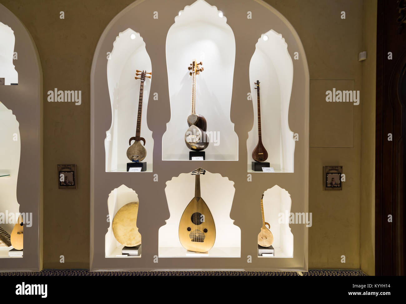 The Museum of Jewish Music in Jerusalem, Israel Stock Photo Alamy