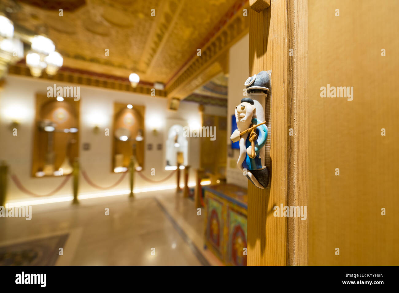 The Museum of Jewish Music in Jerusalem, Israel Stock Photo Alamy