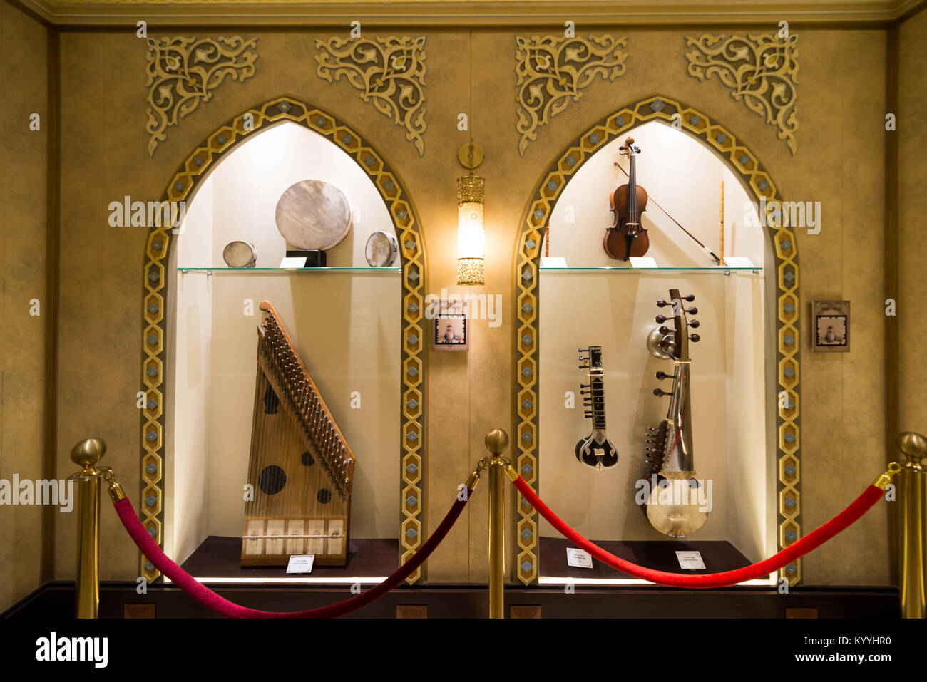 The Museum of Jewish Music in Jerusalem, Israel Stock Photo - Alamy