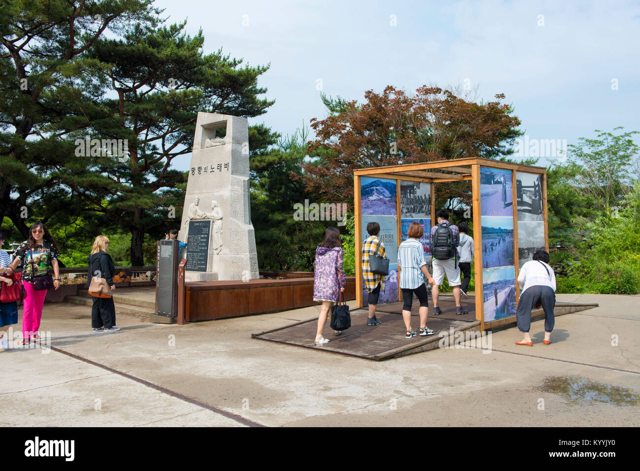 Tourists looking at exhibits from the Korean War at the DMZ in South Korea Stock Photo