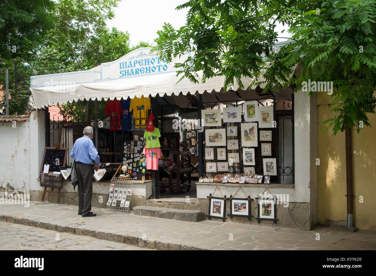 Shop in bulgaria hires stock photography and images Alamy