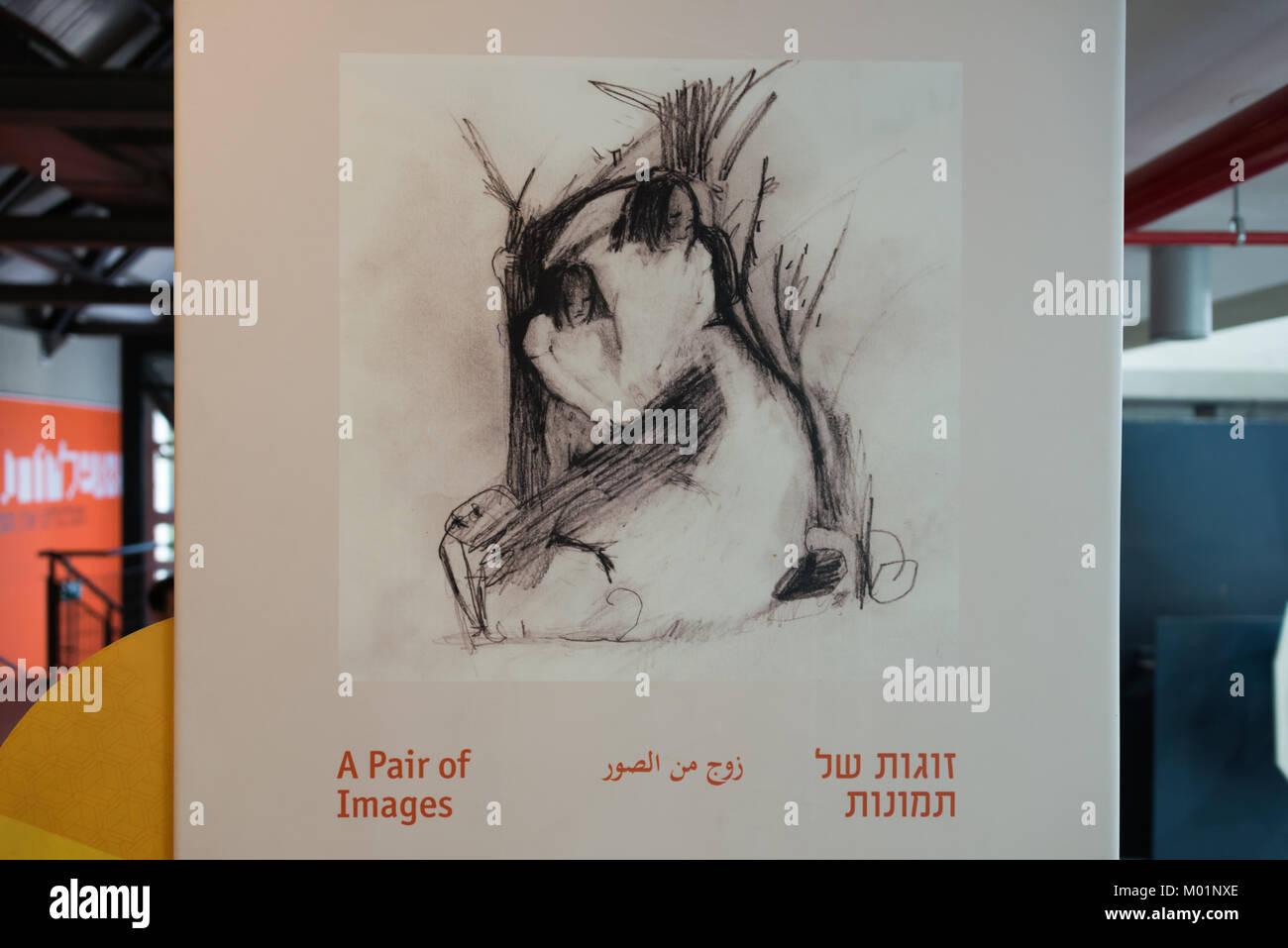 Visiting Bloomfield Science Museum Jerusalem in Israel Stock Photo Alamy