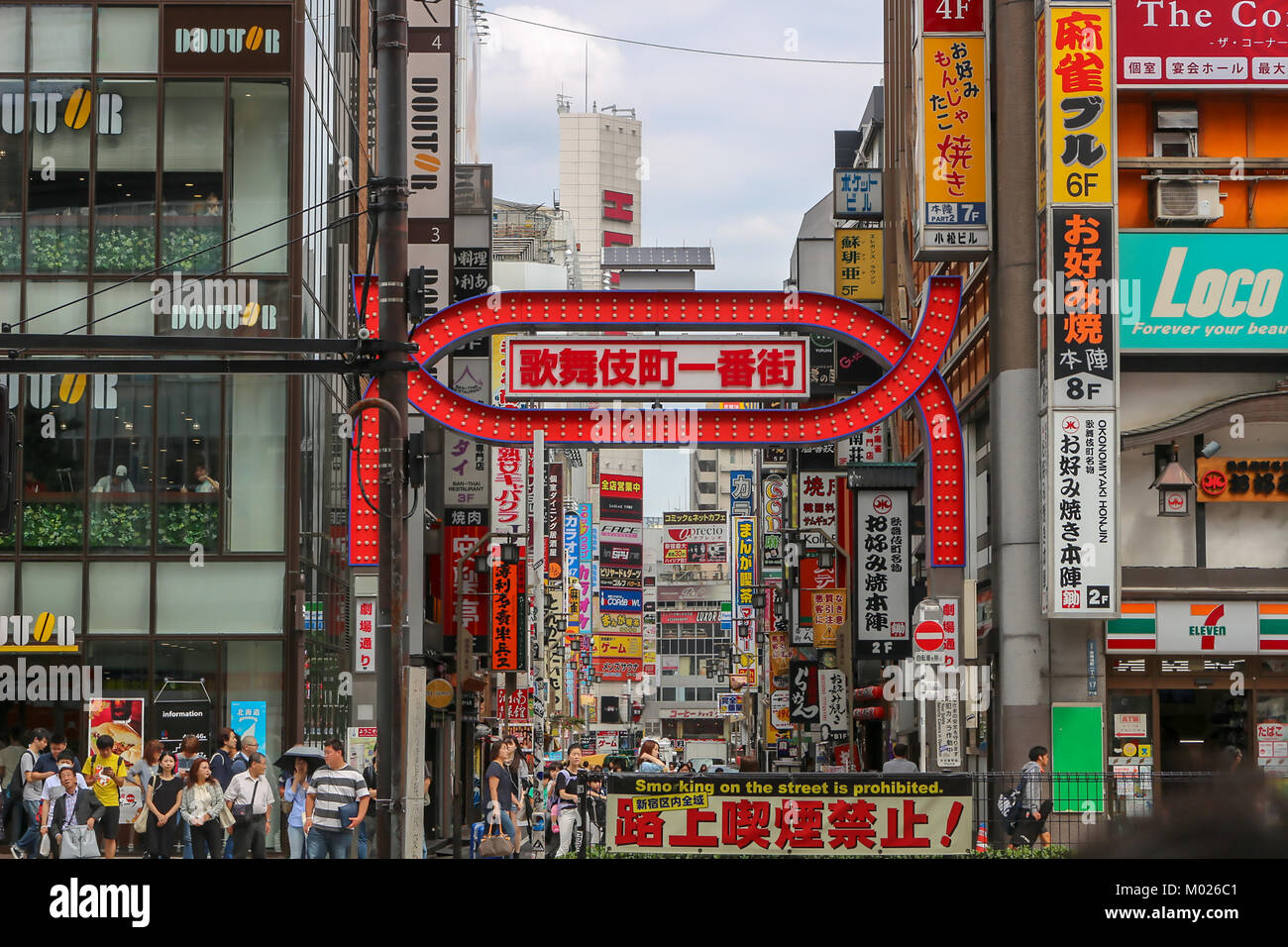 Kabukicho, Shinjuku, Japan 24 Sept 2017. Kabukicho and its gate, one of the most famous entertainment and red-light district in Japan, in the morning Stock Photo
