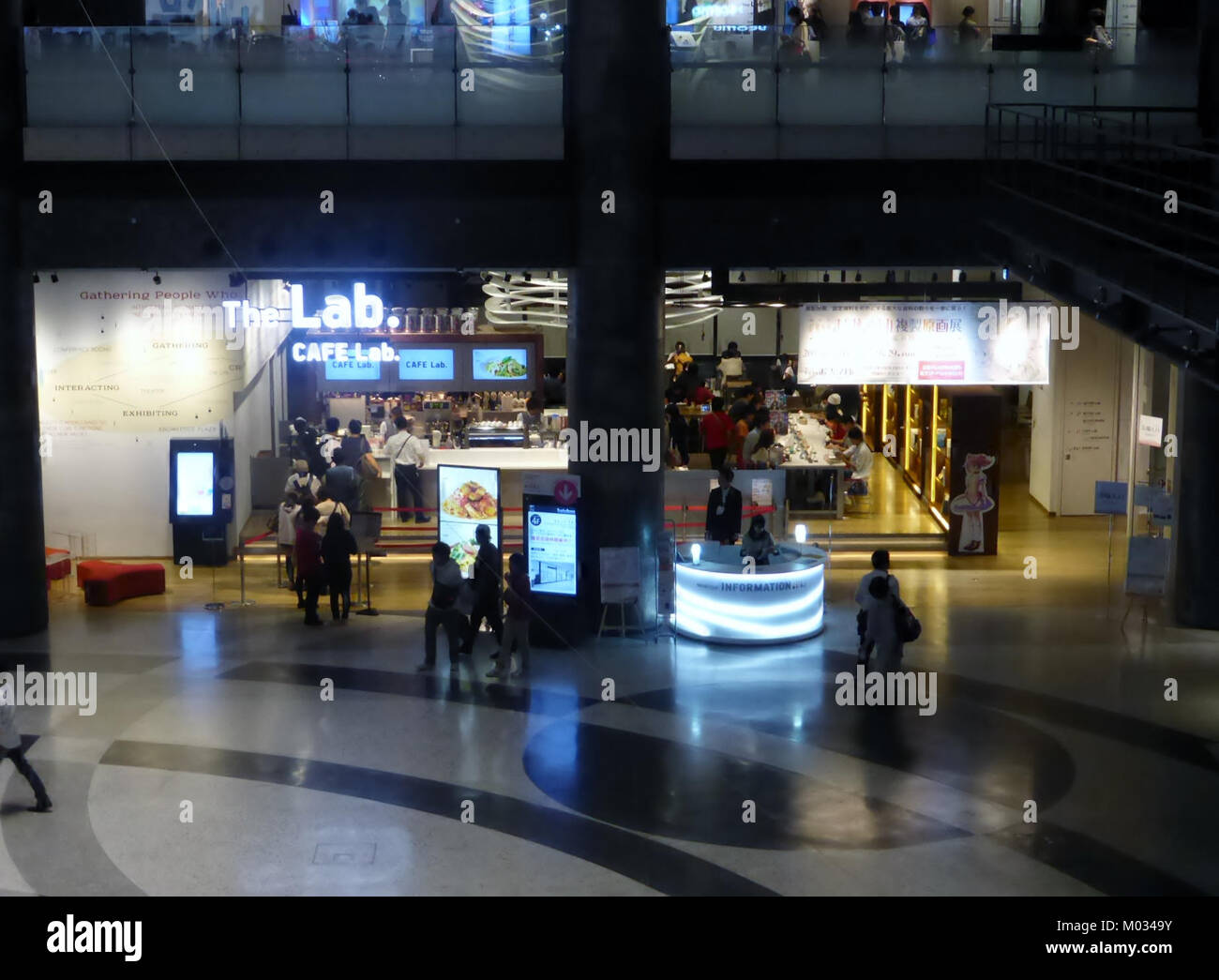 Knowledge capital osaka hires stock photography and images Alamy