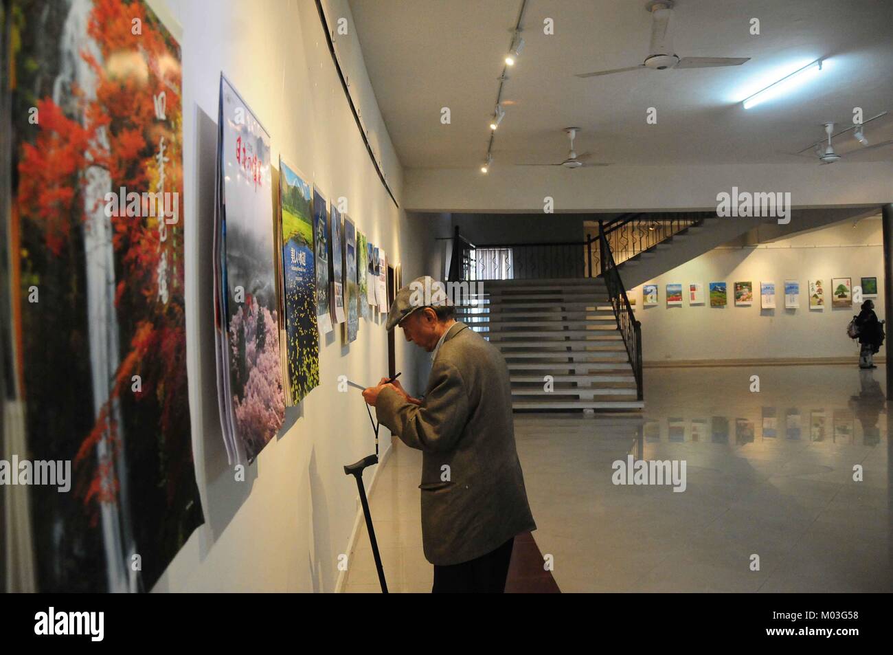 Manzoor Rwp Rawalpindi, Pakistan. 18th Jan, 2018. The Embassy of Japan in ...