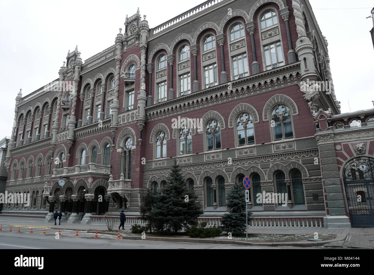 нацбанк на сегодня и завтра