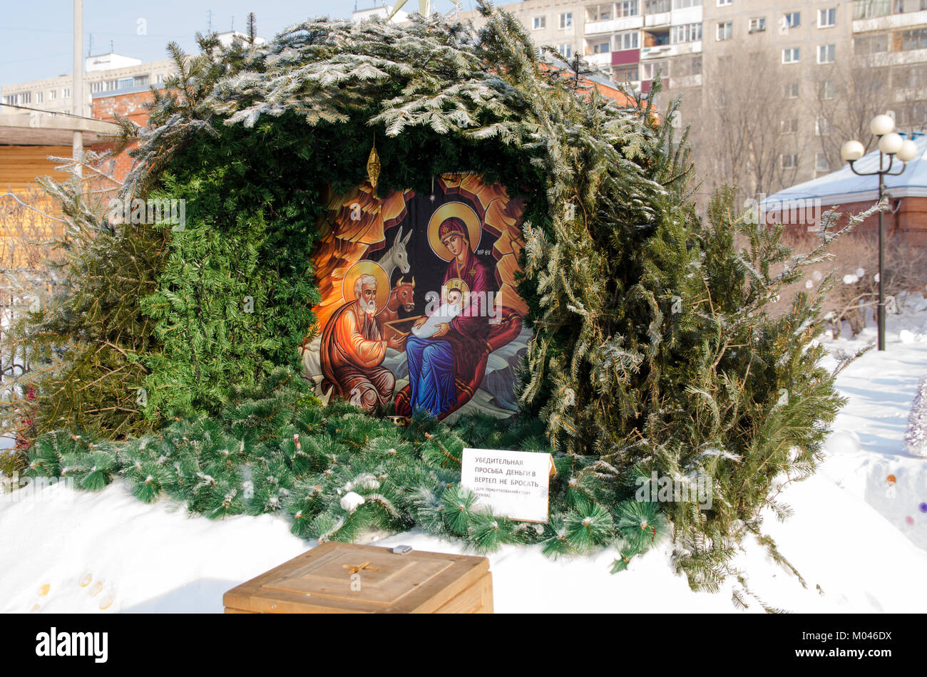 Komsomols-on-Amur, Russia. 19th Jan, 2018. Cathedral of the Kazan Icon of the Mother of God, Epiphany. Christmas Cave on the territory of the cathedral Credit: Oleg Chernyavsky/Alamy Live News Stock Photo