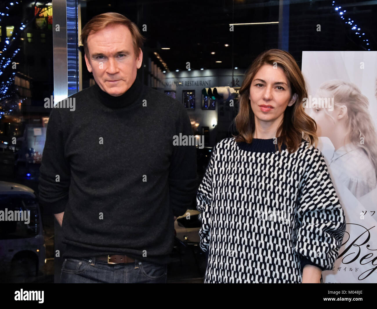 Sofia Coppola and Andrew Durham attend the 2023 Sundance Film