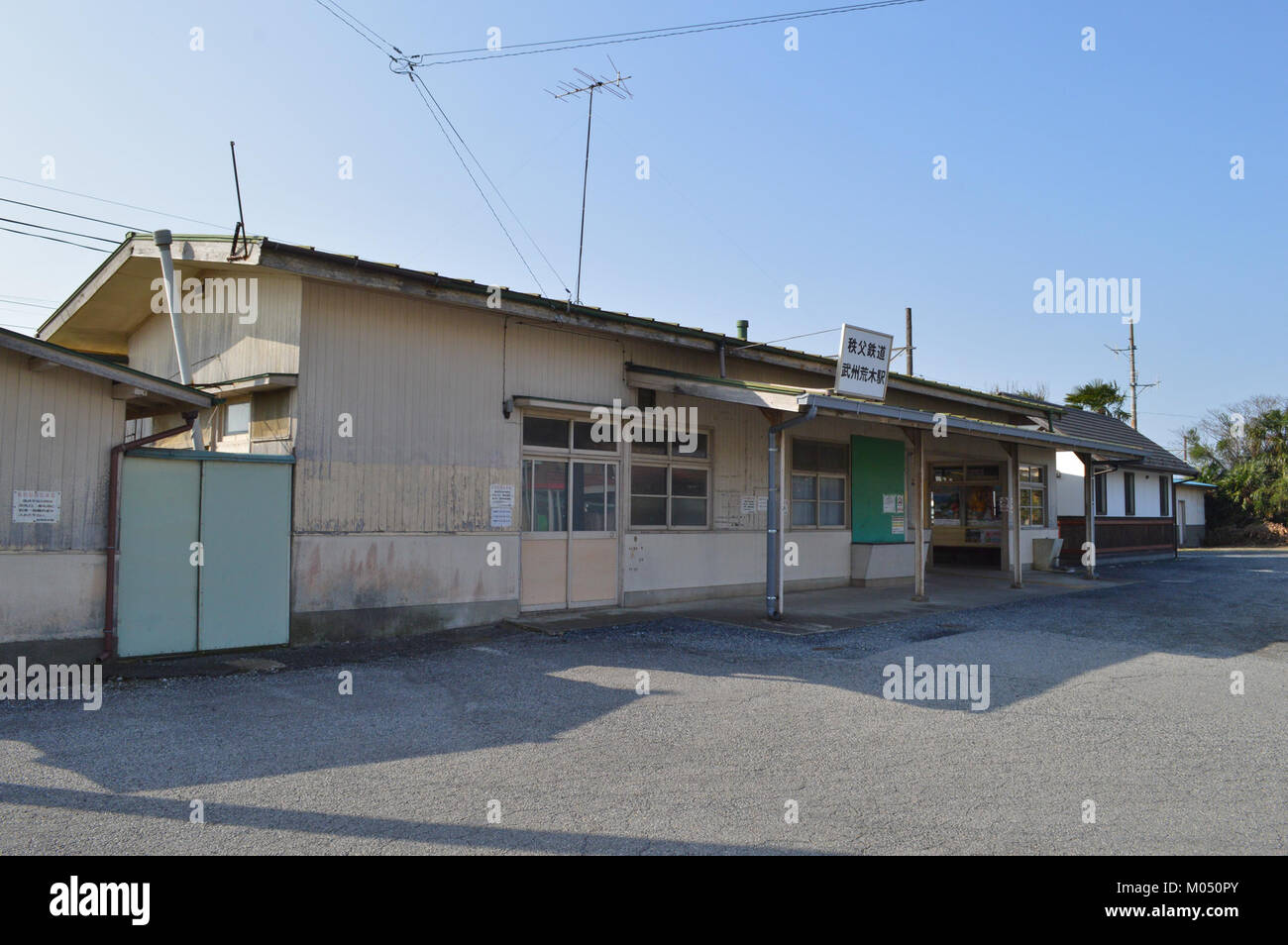 Bushu-Araki Station, ekisha Stock Photo