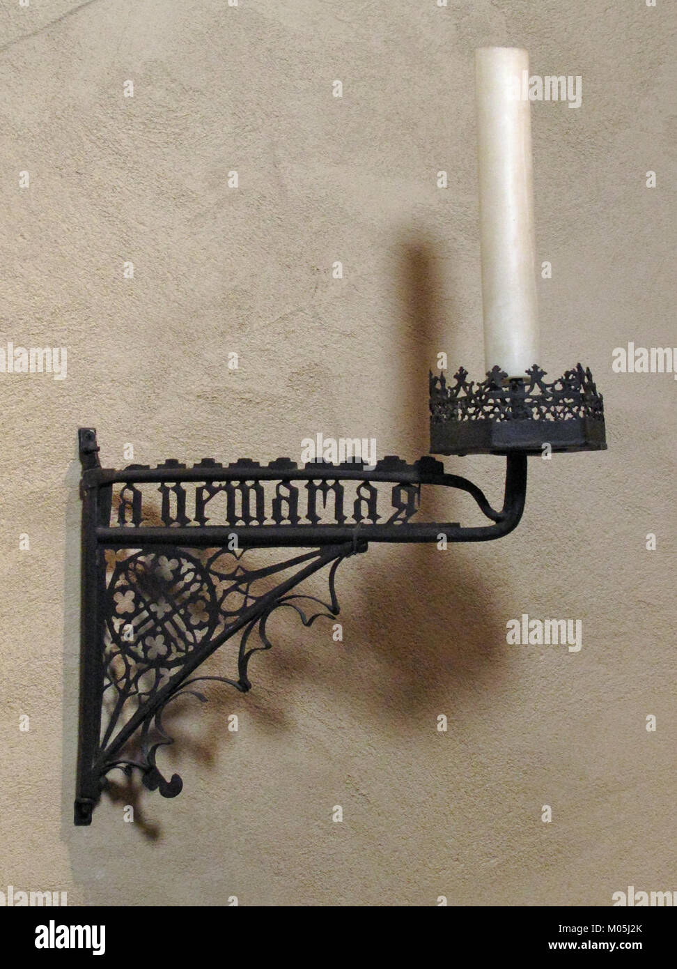 Candle Bracket MET cdi4710179 Stock Photo Alamy