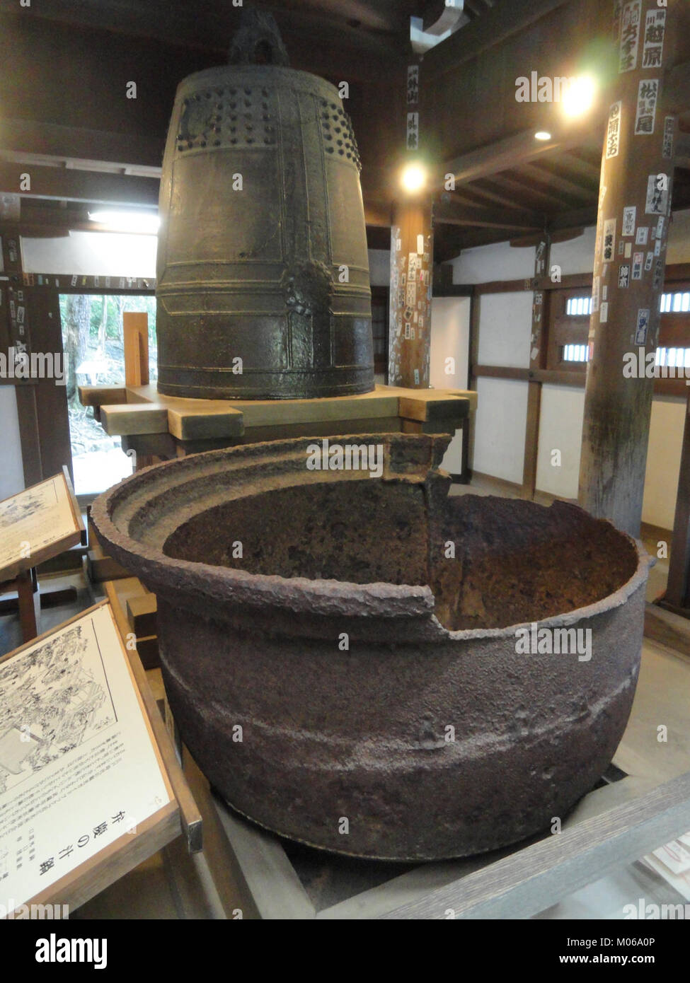 Bowl and bell - Mii-dera - Otsu, Shiga - DSC07209 Stock Photo