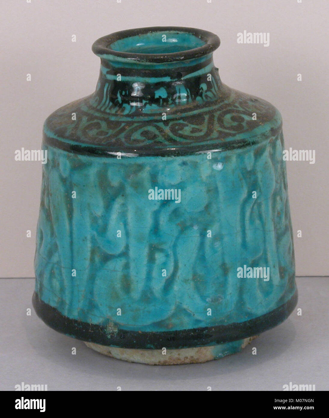 Jar with Carved Benedictory Arabic Inscription in Thuluth Script MET