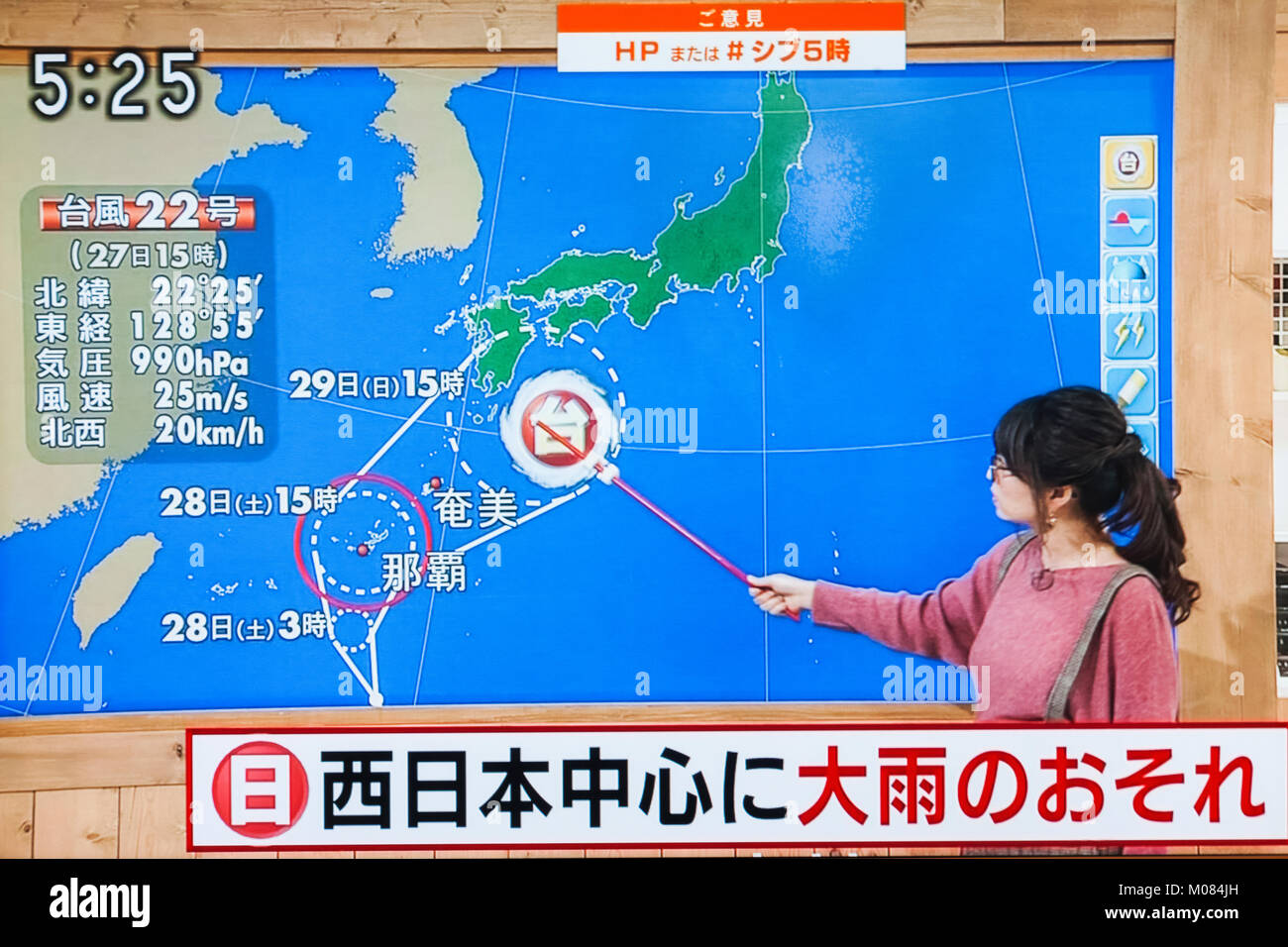 Weather forecaster tv hires stock photography and images Alamy