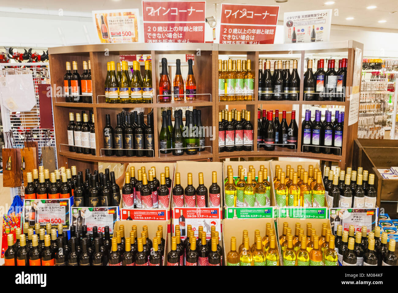 Japan, Honshu, Tokyo, Supermarket Display of Imported Wine Stock Photo