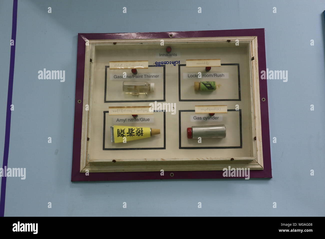 The Drug Elimination Museum in Yangon is filled with displays warning of the dangers and risks of drug addiction. Stock Photo