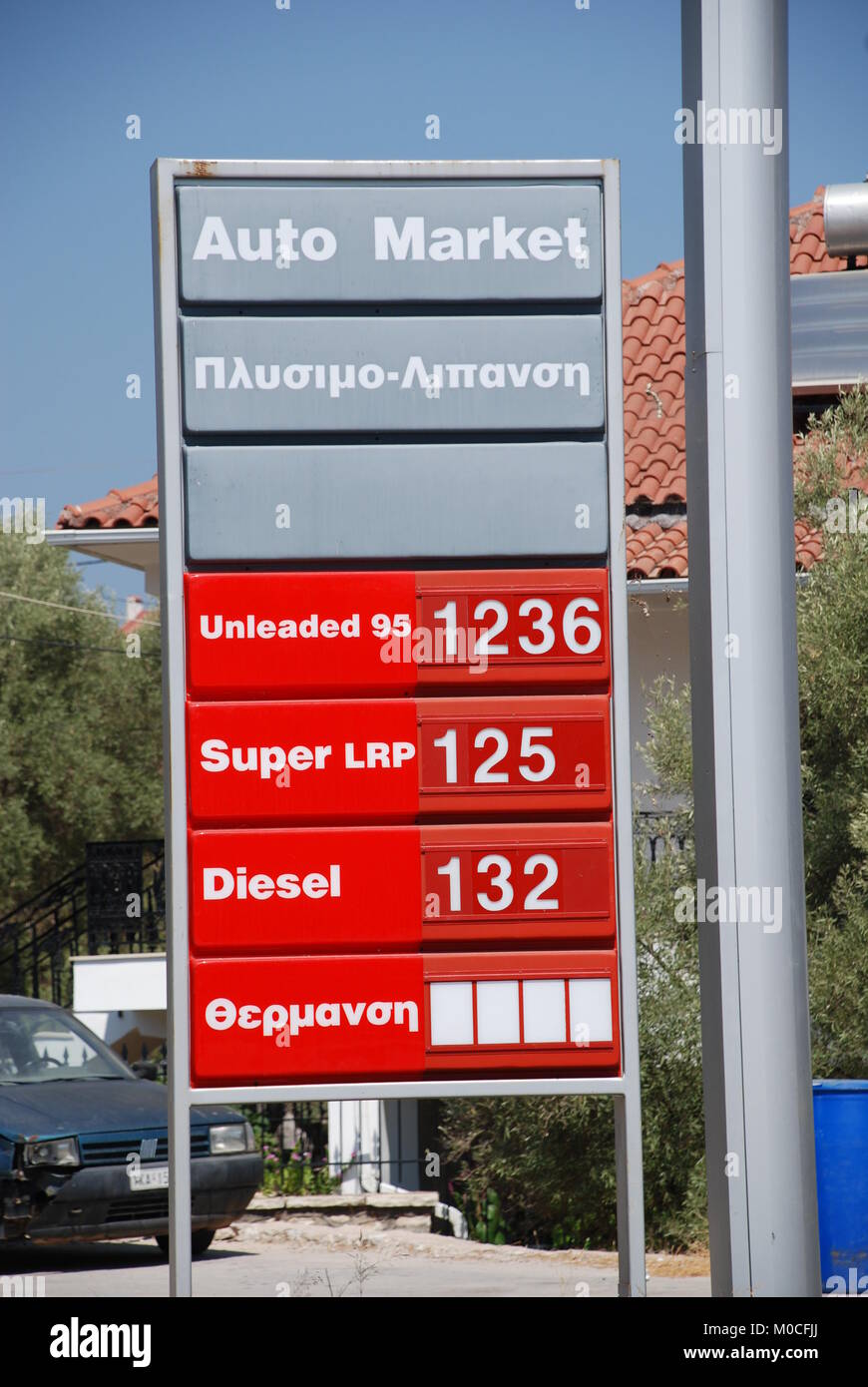 Signage outside an Avin petrol station at Spartohori on the Greek island of Meganissi on August 30, 2008. Stock Photo