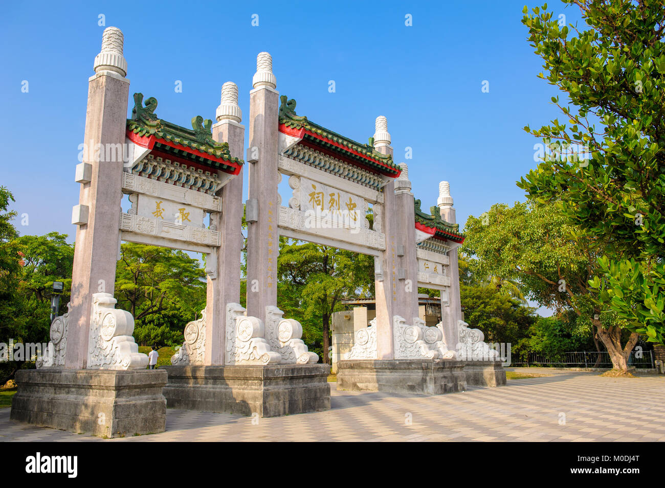 Front gate of Martyrs' shrine in Kaohsiung, Taiwan Stock Photo