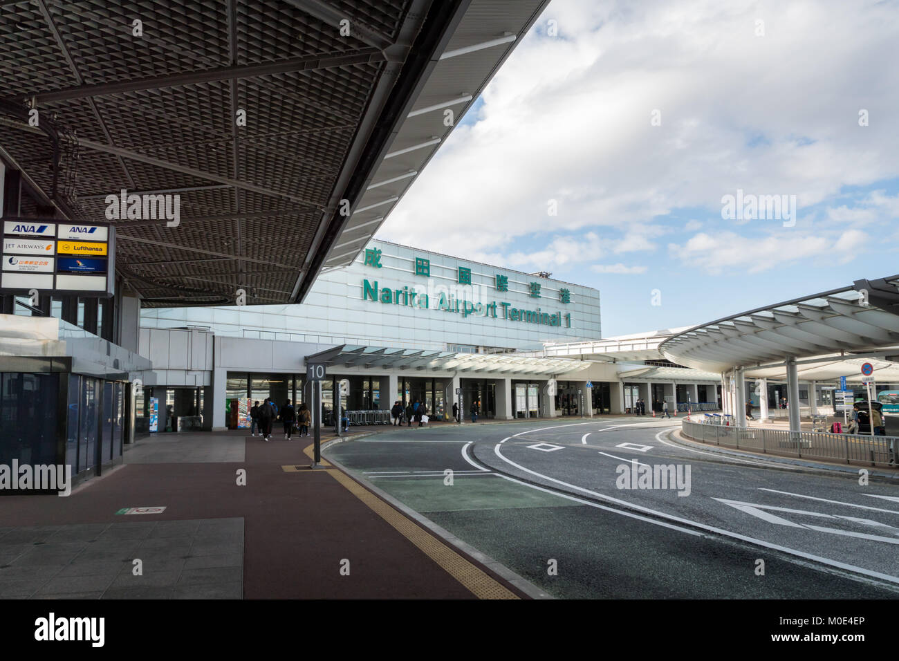 Narita international airport terminal hi-res stock photography and