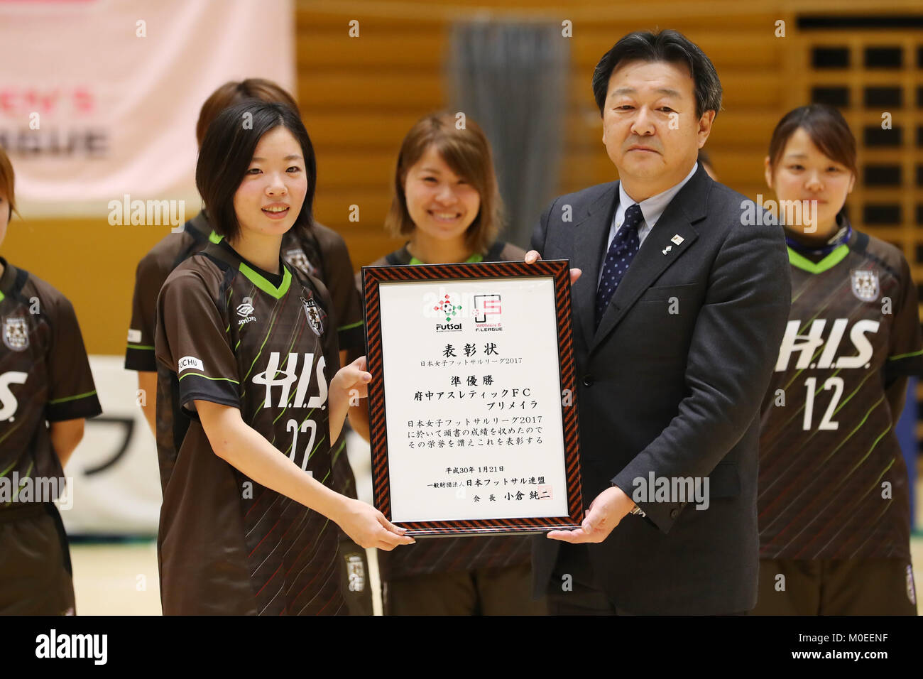 Tokyo Fuchu Athletic Fc Primeira Hi Res Stock Photography And Images Alamy