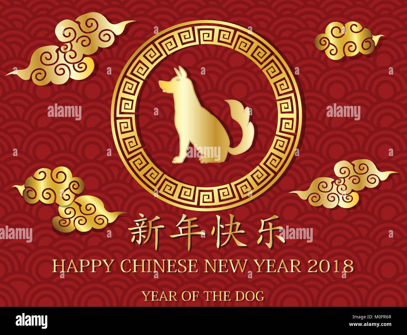 2018 Happy Chinese New Year design, Year of the dog .happy dog year in Chinese words on red Chinese pattern  background Stock Vector