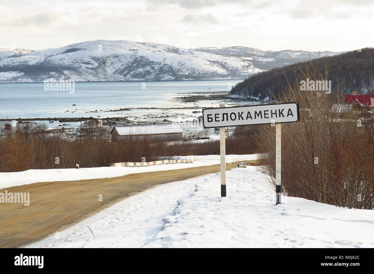Belokamenka, Russia - March 29, 2012: The entrance to the village ...