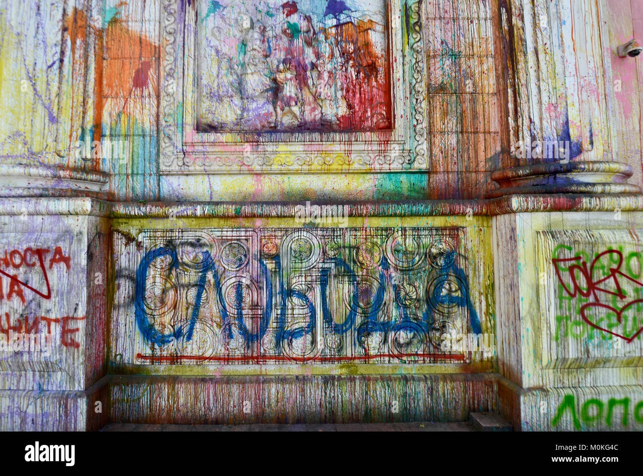 Skopje: Triumphal Arch vandalized by protesters against the VMRO-DPMNE goverment, Macedonia Stock Photo