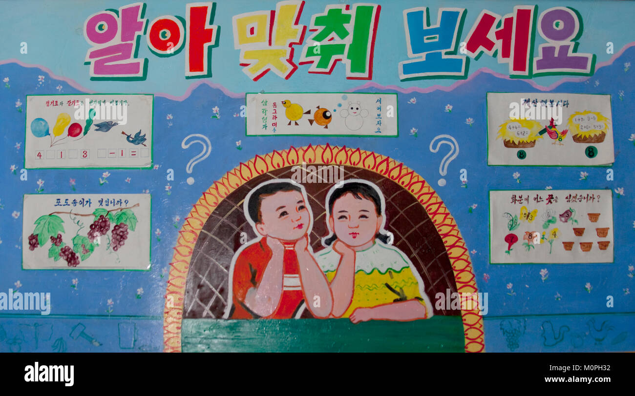Propaganda poster in a school about education , North Hamgyong Stock