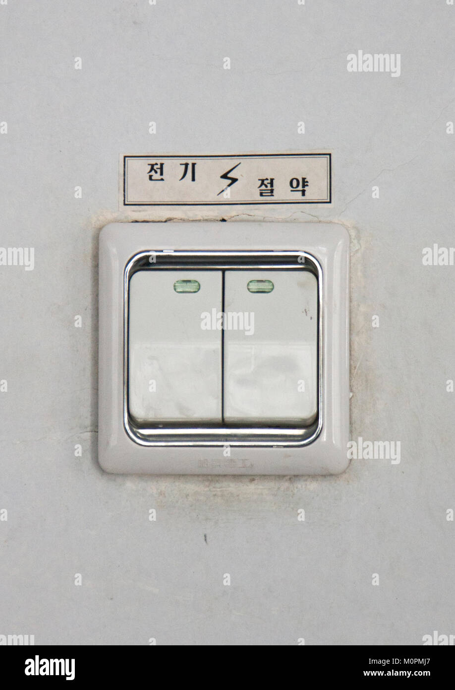 North Korean electric switch, Pyongan Province, Pyongyang, North Korea