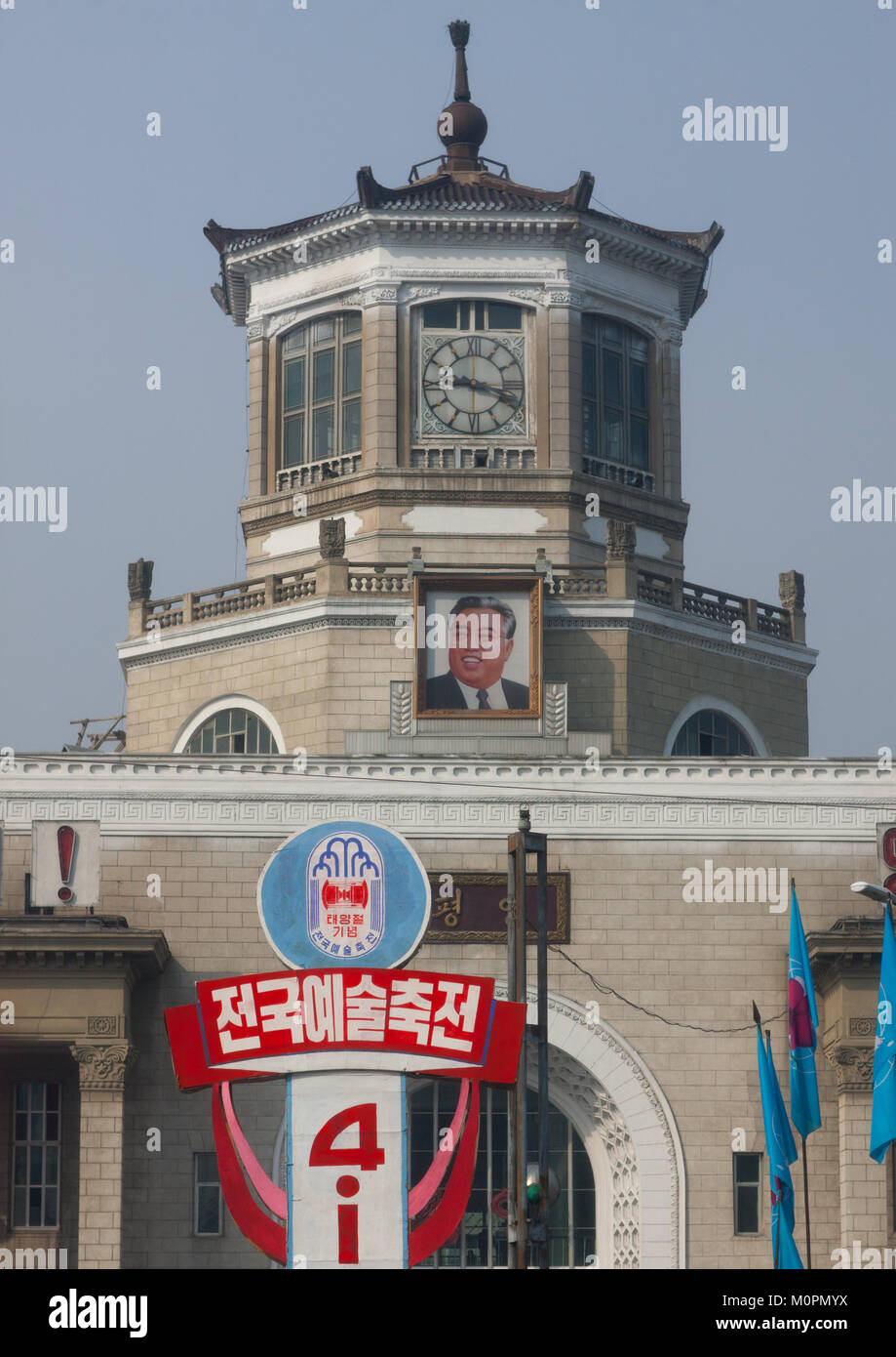 Train station tower with Kim Il-sung portrait, Pyongan Province, Pyongyang, North Korea Stock Photo
