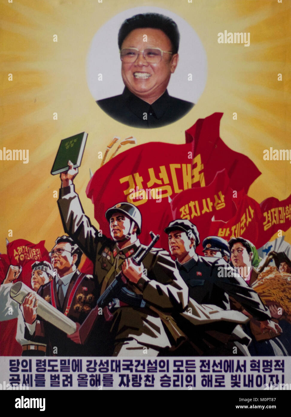 North Korean propaganda billboard with a smiling Kim Jong il and