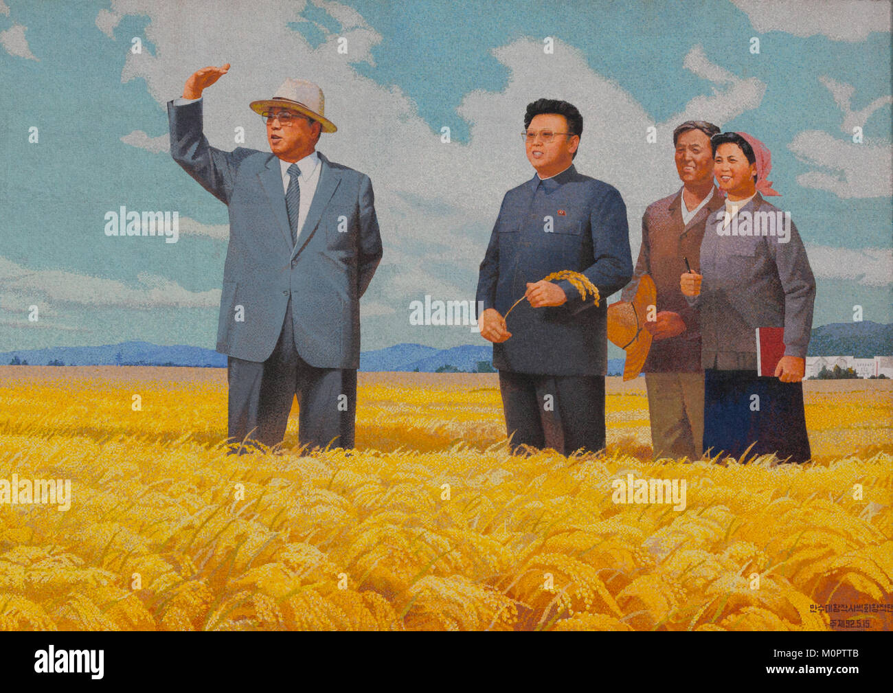 Propaganda fresco with Kim il Sung and Kim Jong il in a field, Kangwon ...