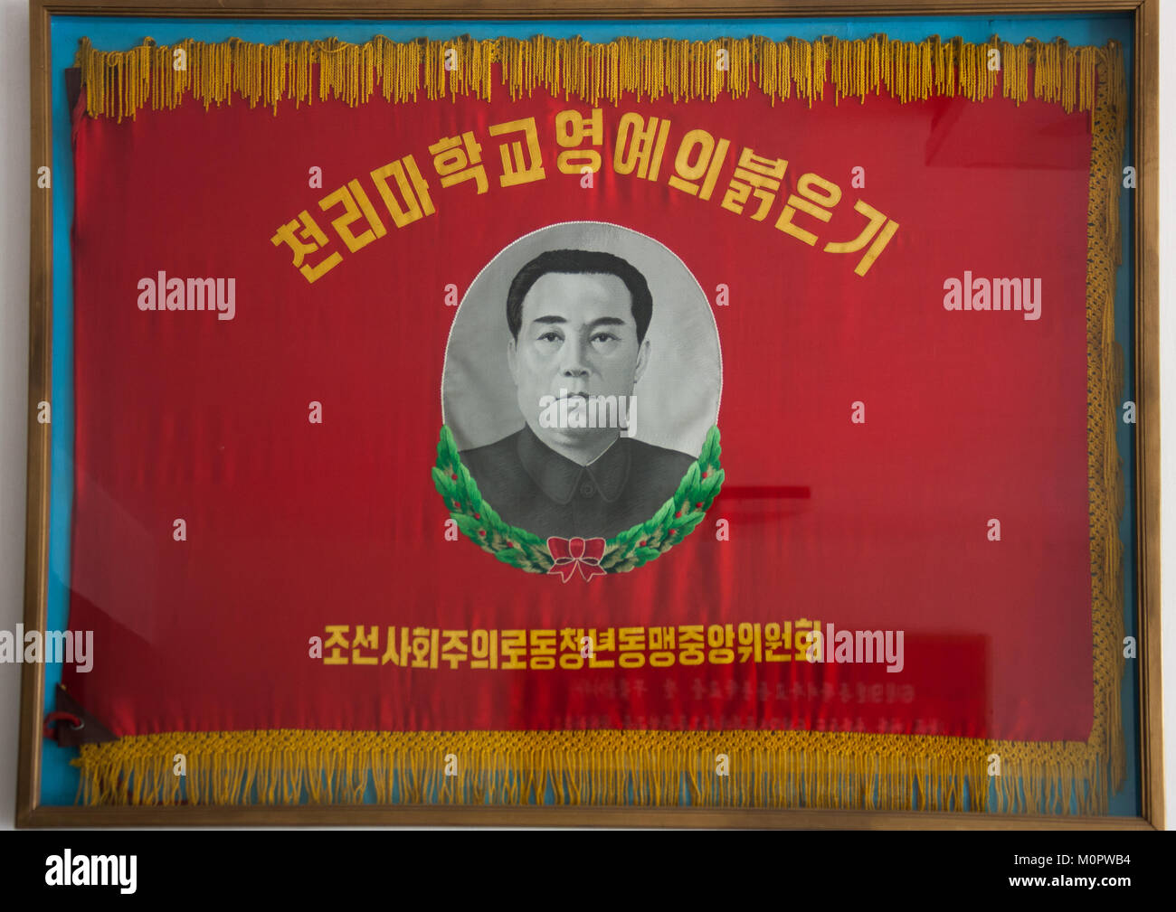North Korean flag with Kim il Sung portrait, Pyongan Province, Pyongyang, North Korea Stock Photo